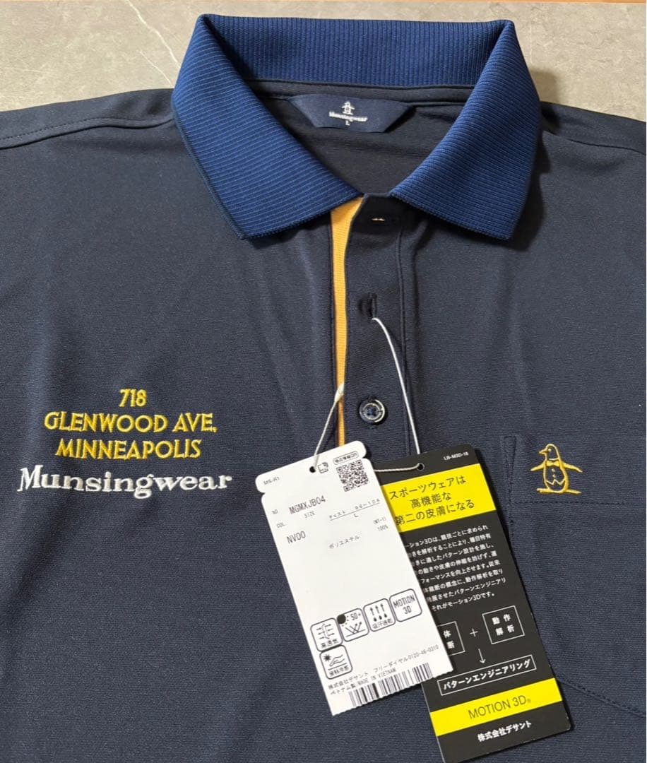 Munsingwear ネイビー ポロシャツ(長袖)
