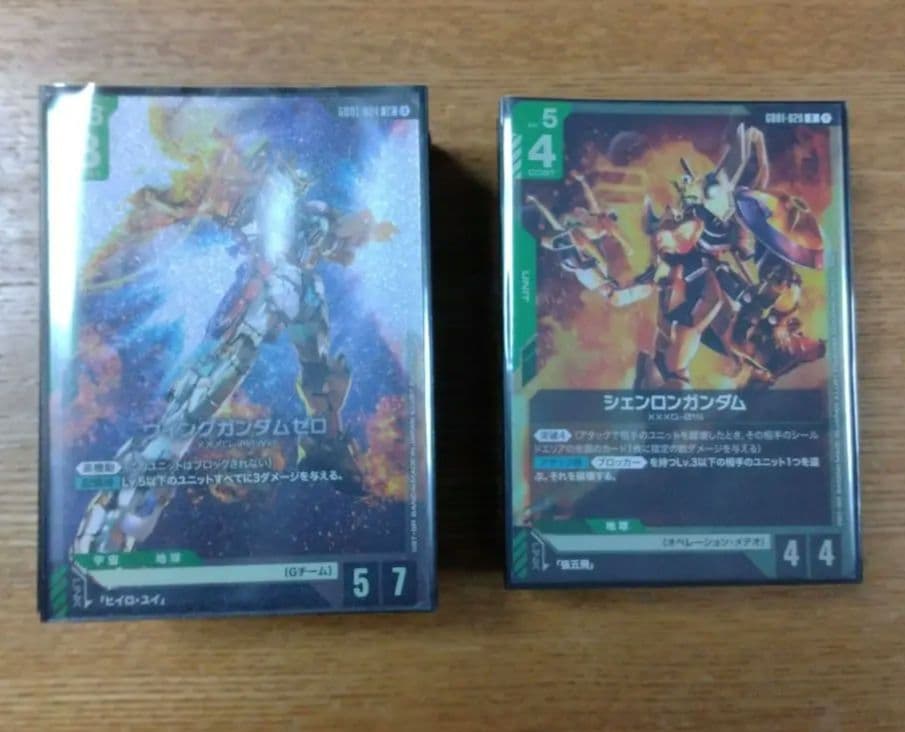 緑白ウイングガンダムデッキ50枚＆差し替えカード36枚 ガンダムカードゲーム