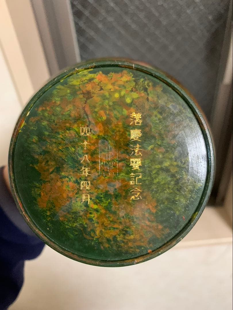 【鋳銅製 花瓶】ブロンズ花器 和モダン　アンティーク　昭和レトロ