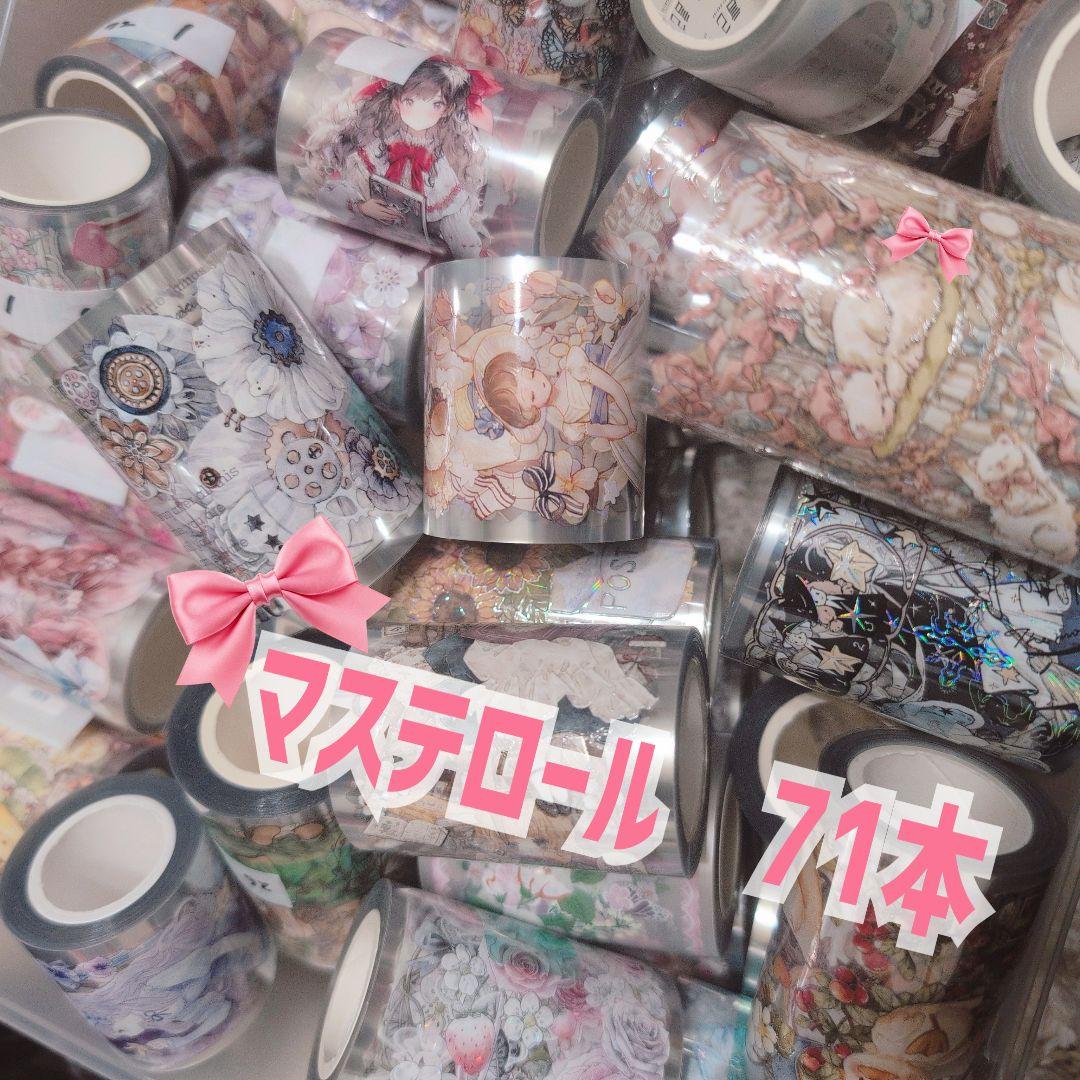 ちょまちゃん