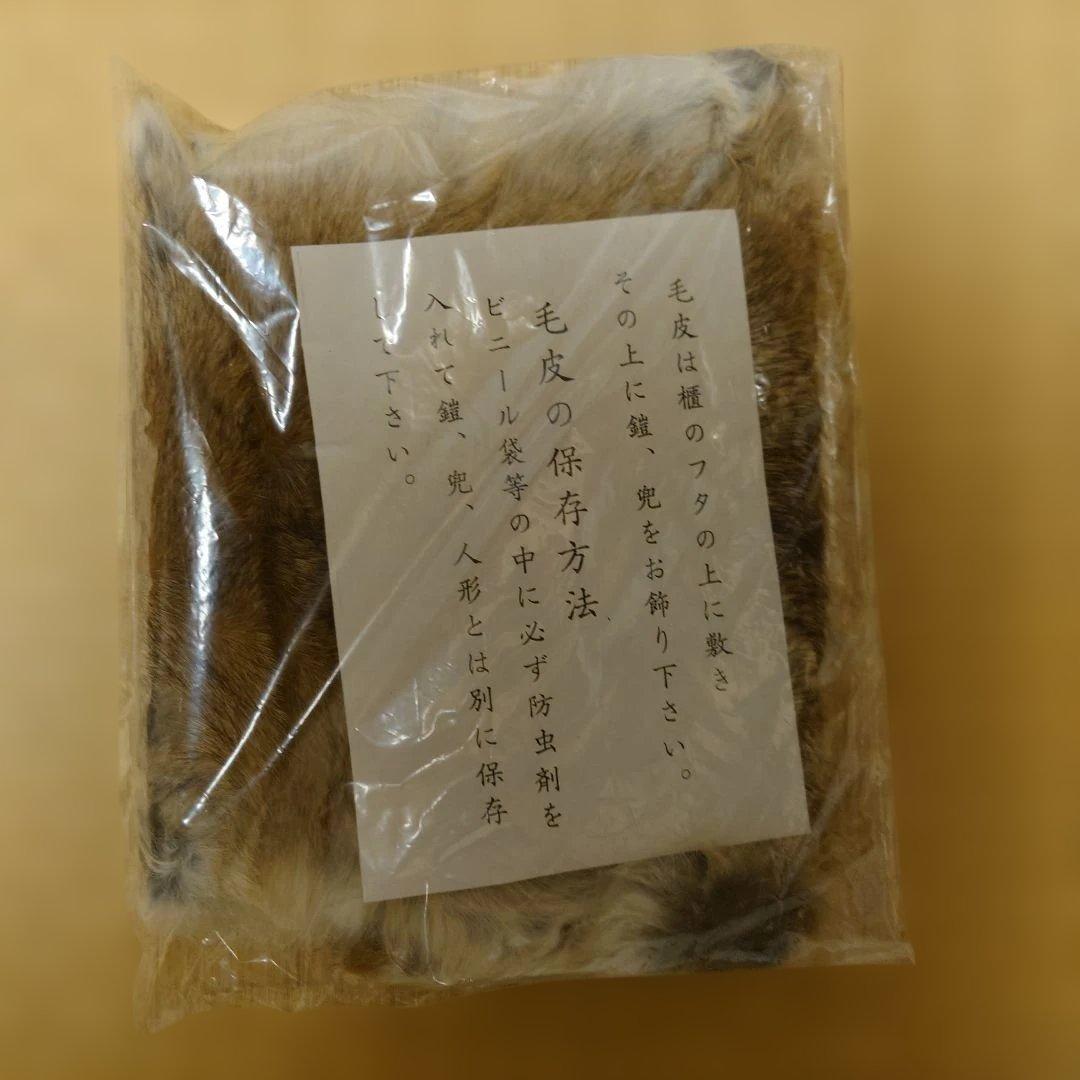 兜飾り　久月　五月飾り　端午の節句　箱付