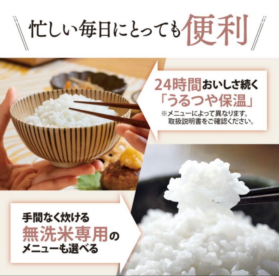 象印 マイコン炊飯ジャー 3合 NL-BX05-BA ブラック