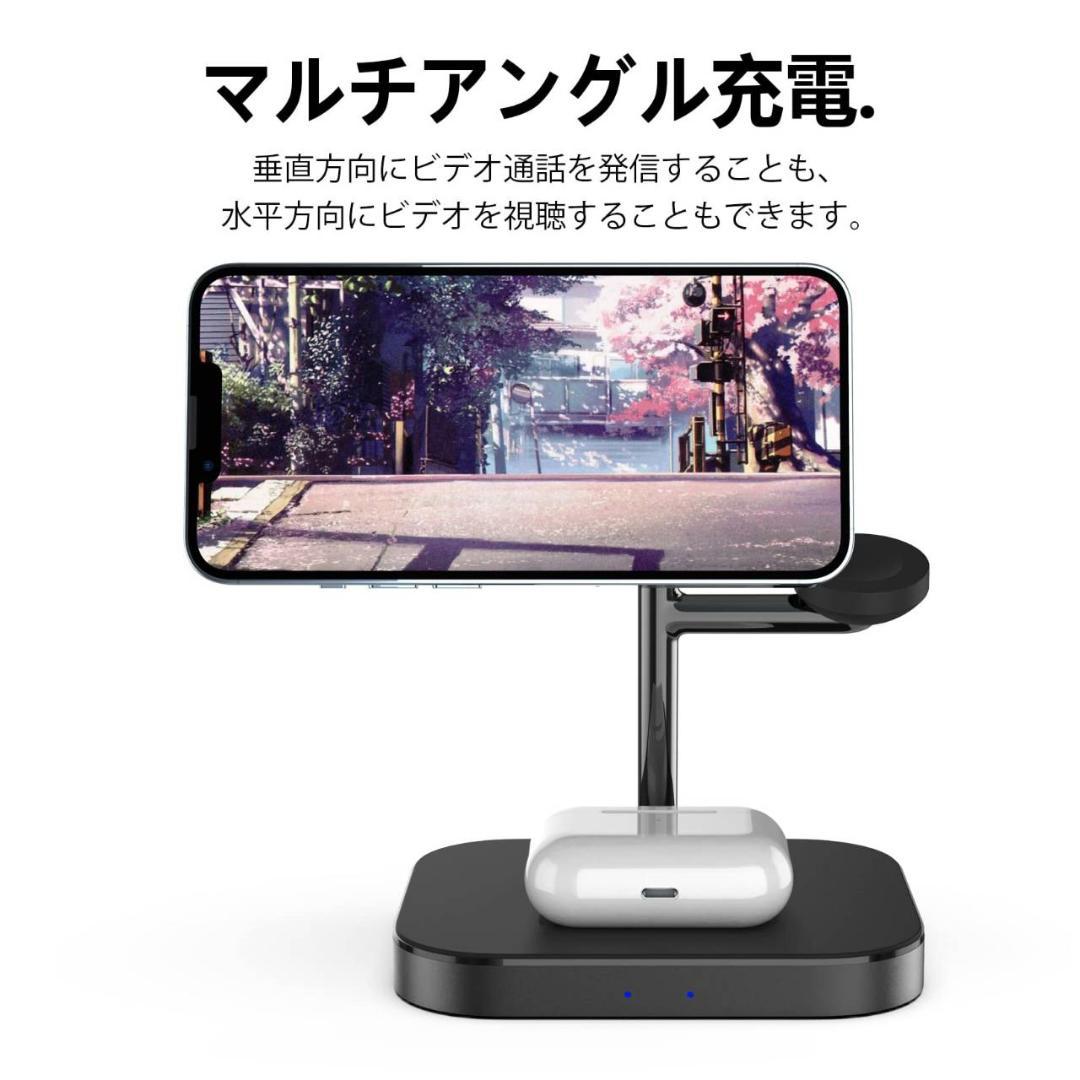 マグネット式3-in-1ワイヤレス充電器：3つのデバイス同時充電対応