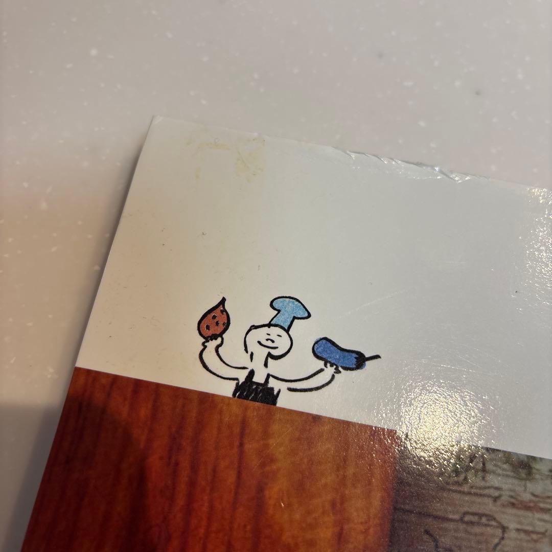 【美品‼︎】【匿名配送】【送料込】ストウブ　ココット　20cm
