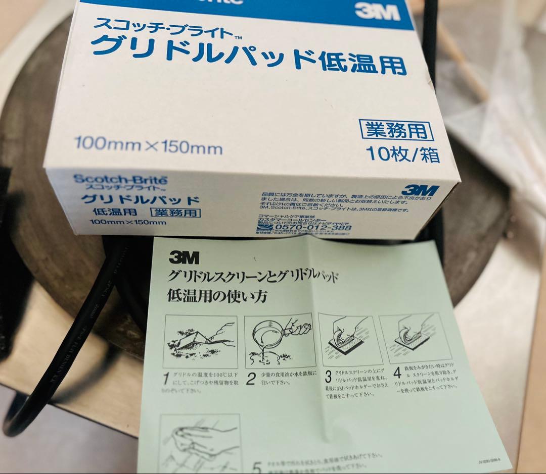 ニチワ 100V 電気クレープ焼器 CM-410