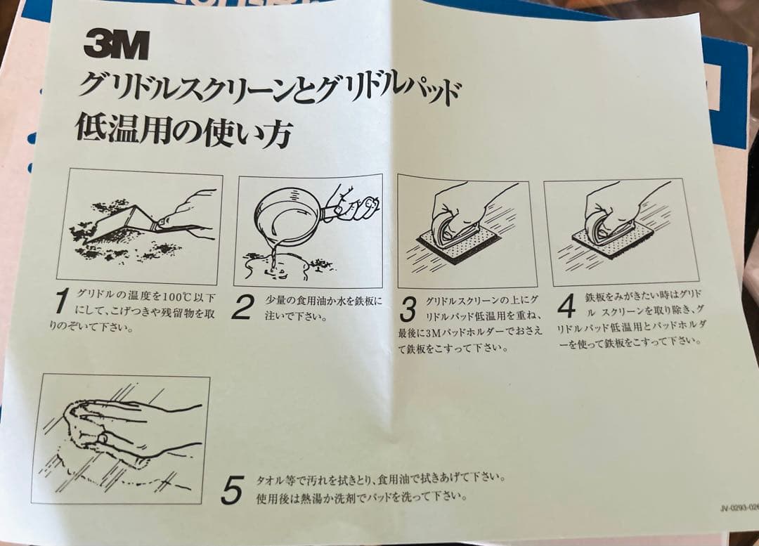 ニチワ 100V 電気クレープ焼器 CM-410