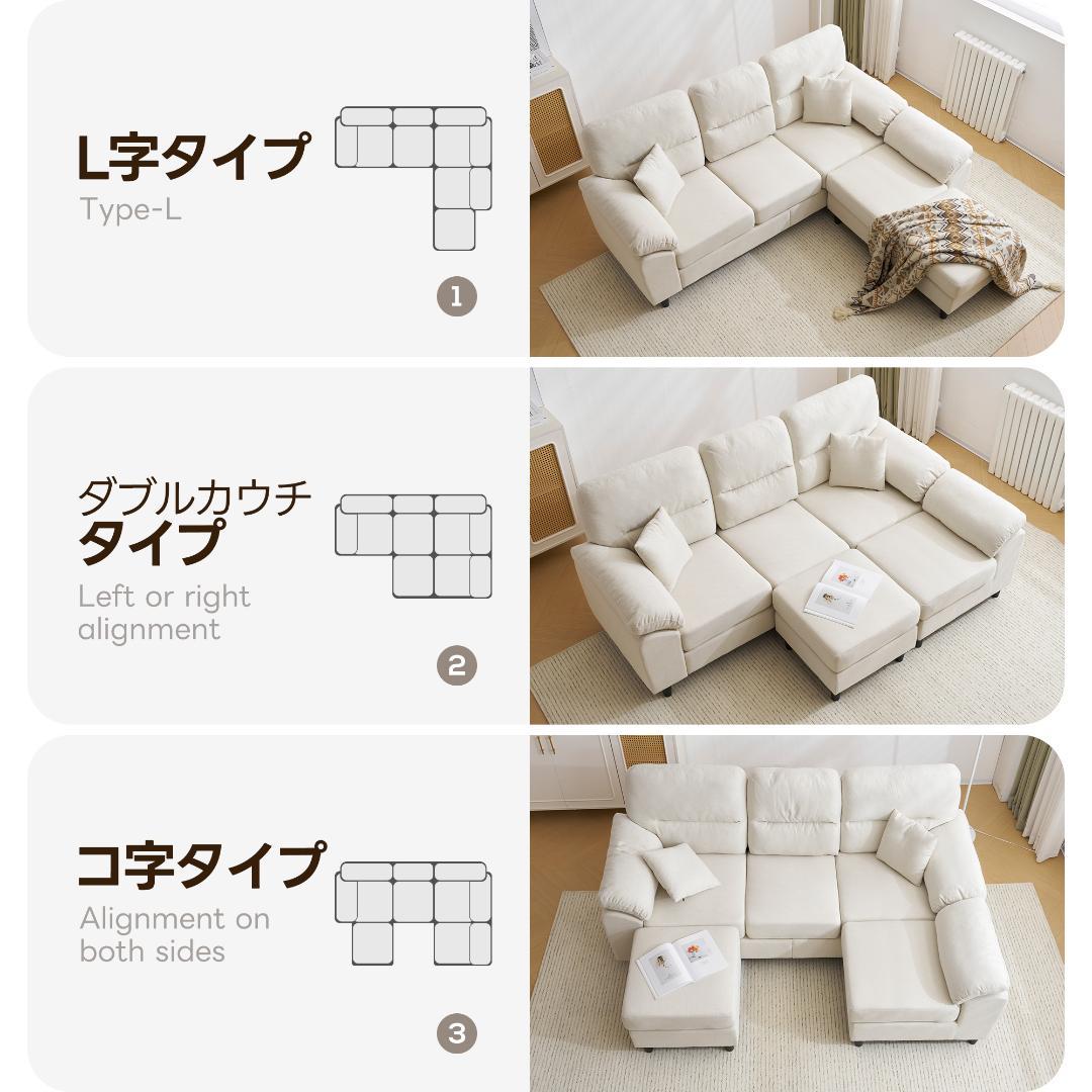 10％OFF！2-5人掛け L字 ソファ ソファーセットローソファー WHITE