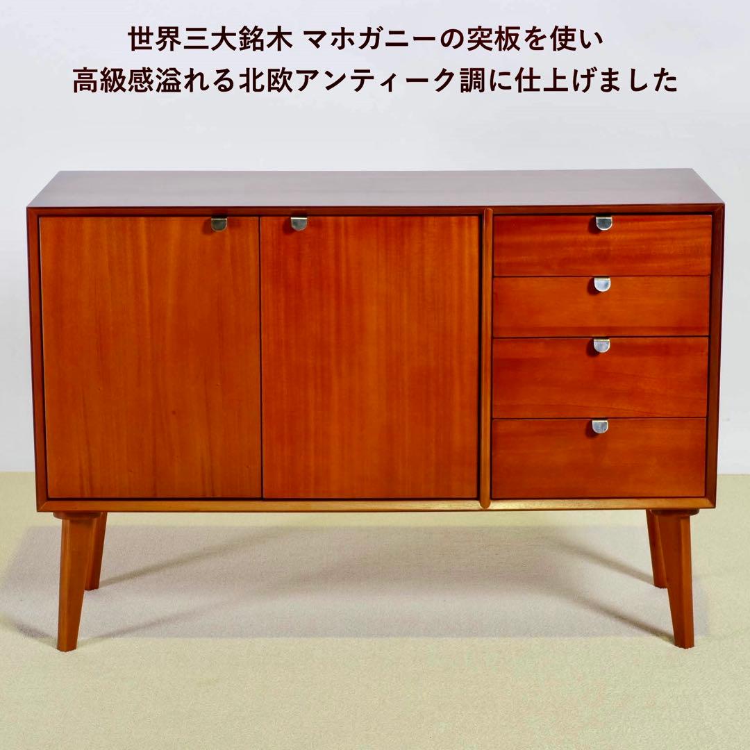 A 新品 北欧 キャビネット リビングボード 収納 本棚