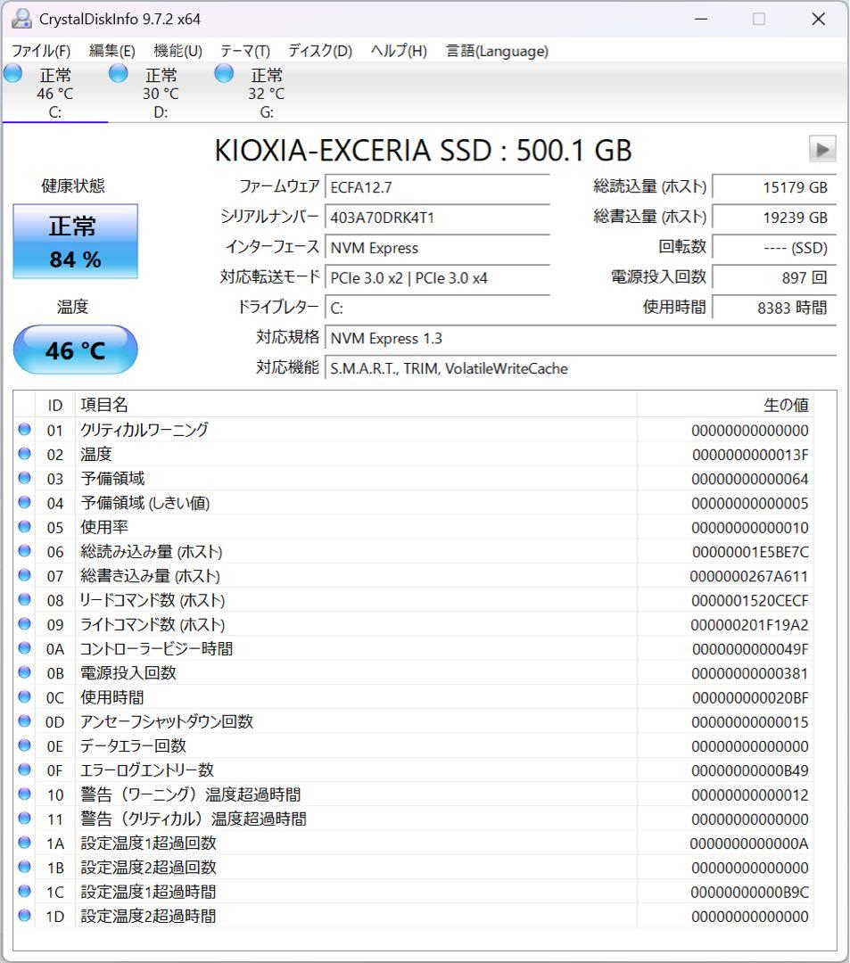 ゲーミングPC / Ryzen5 / 32GB / GTX1660 SUPER