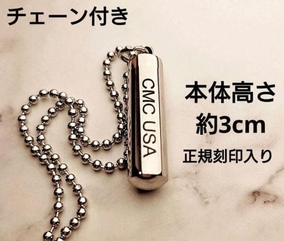 たか✨特典付電磁波防止✨本物CMCペンダントUSA版　6本お値引き