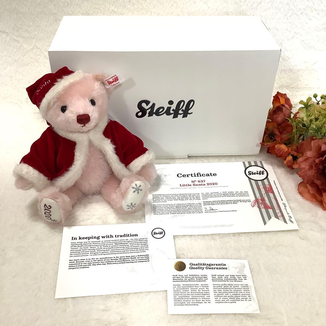 シュタイフ　Steiff テディベア　リトルサンタ　シリアルNo.837