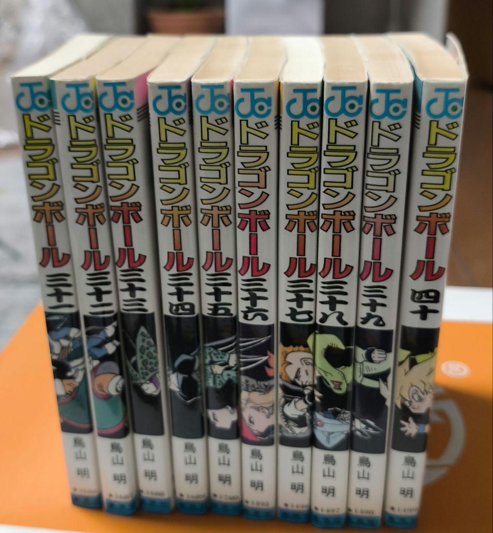 少年漫画ドラゴンボール 全42巻セット