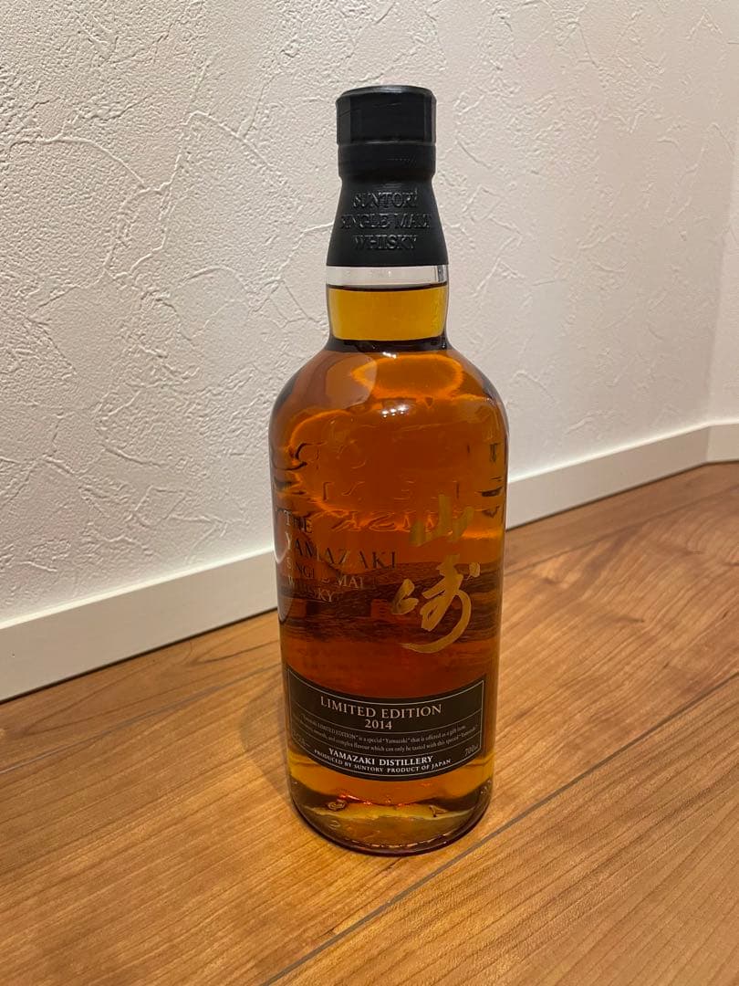 新品　未開封　山崎 リミテッドエディション 2014 700ml