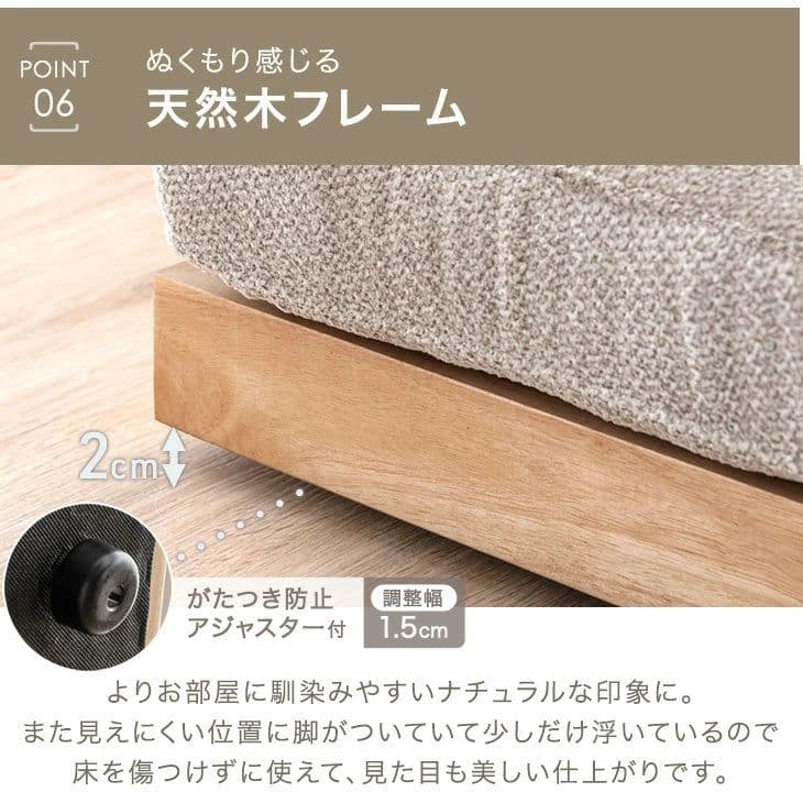 【未使用直接】【引き取り可能】タンスのゲン 座面の中まで洗える ソファ 1個
