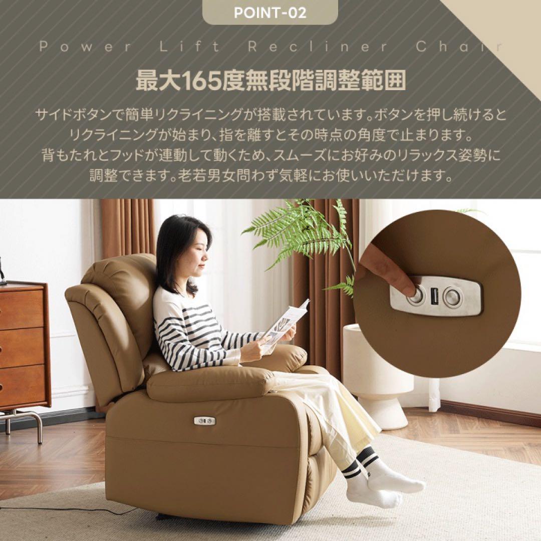 リクライニングソファ リクライニングソファ テーブル　電動ソファ　ソファベッド