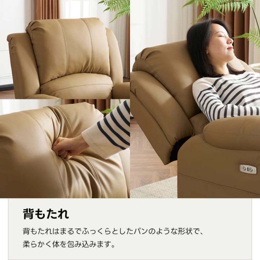 リクライニングソファ リクライニングソファ テーブル　電動ソファ　ソファベッド