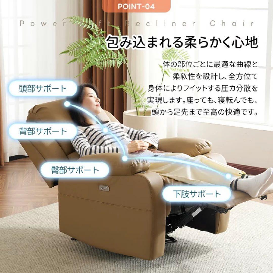 リクライニングソファ リクライニングソファ テーブル　電動ソファ　ソファベッド