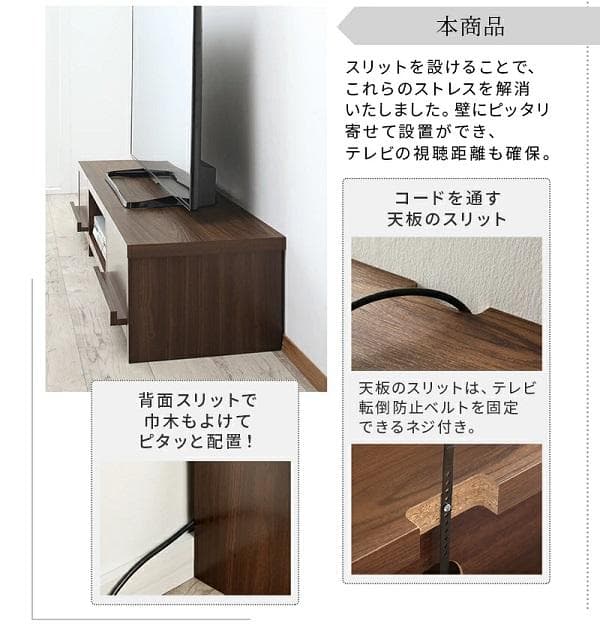 ②幅180 ローボード テレビボード 65インチ 木製 北欧 リビング ホワイト