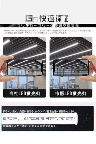 【HIKARI独占販売】 LED蛍光灯 40w形 直管 120cm 2800lA