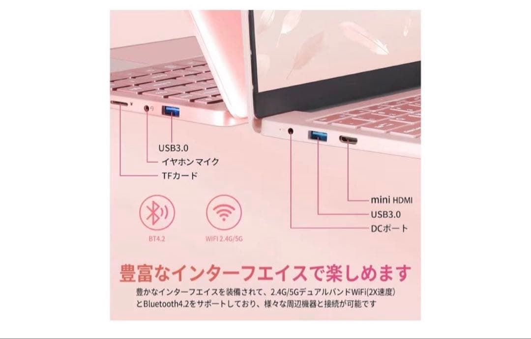 【初期化済み】ES BOOK ノートPC Windows 11