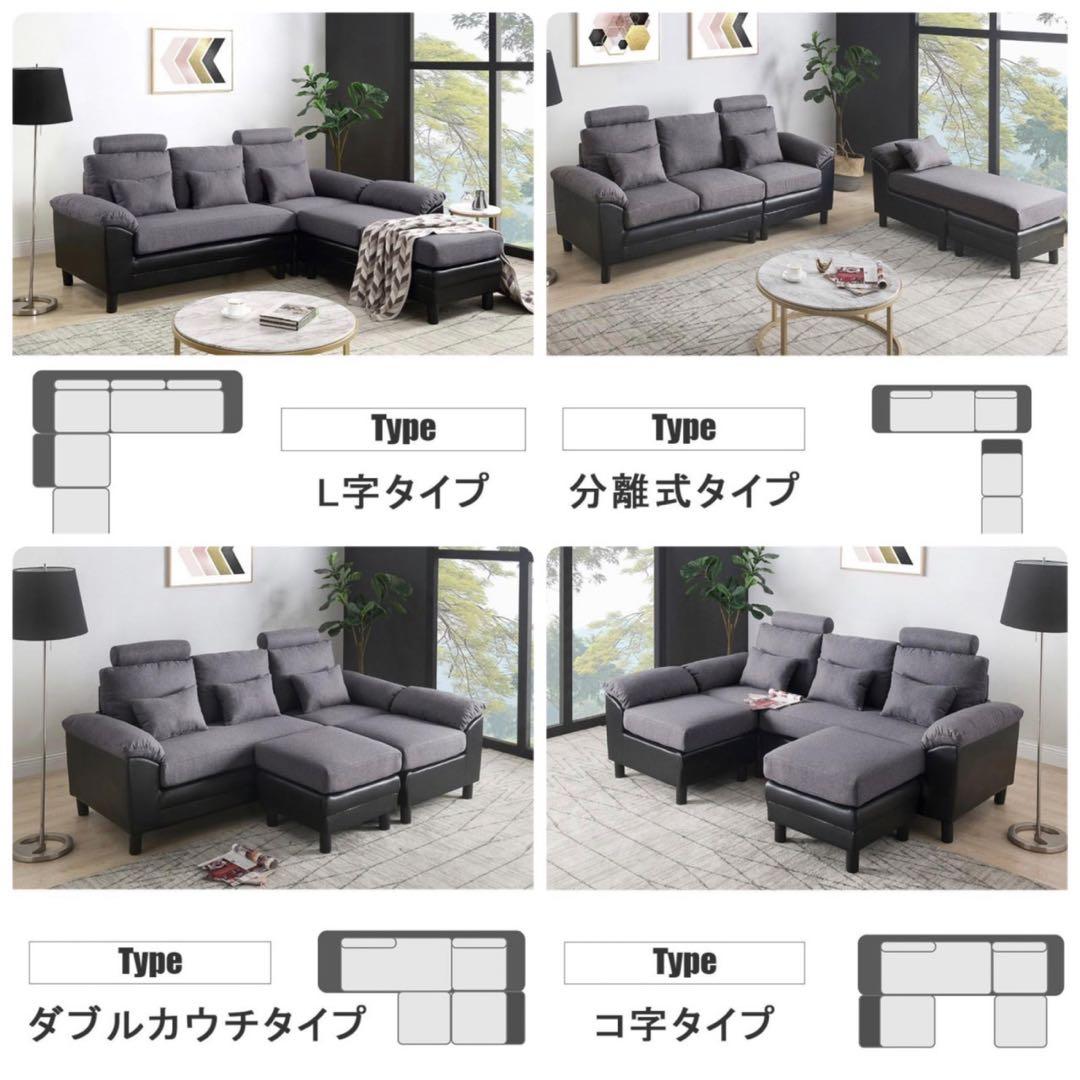 ソファ　ソファー　3人掛け　グレー×ブラック　ソファベッド　レザー