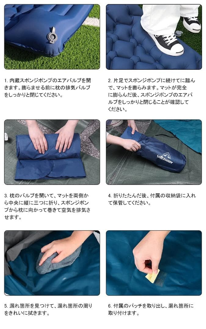 無限連結可能 足踏み式 キャンプ車中泊 ベッド エアーマット 枕