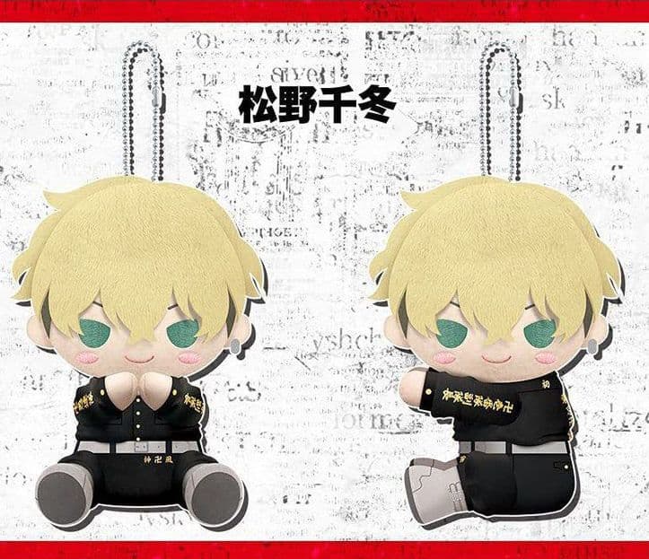 東京リベンジャーズ　ぴたぬい ４体セット 新品 未開封品　ぬいぐるみ
