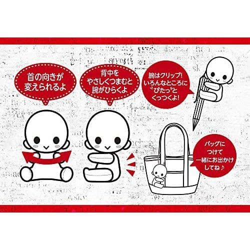 東京リベンジャーズ　ぴたぬい ４体セット 新品 未開封品　ぬいぐるみ