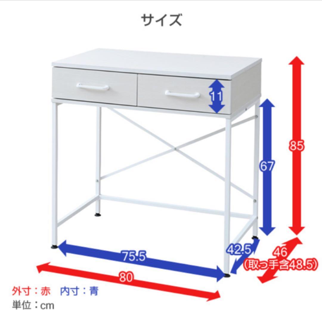 【引き取り限定】ゴミ箱上ラック　山善