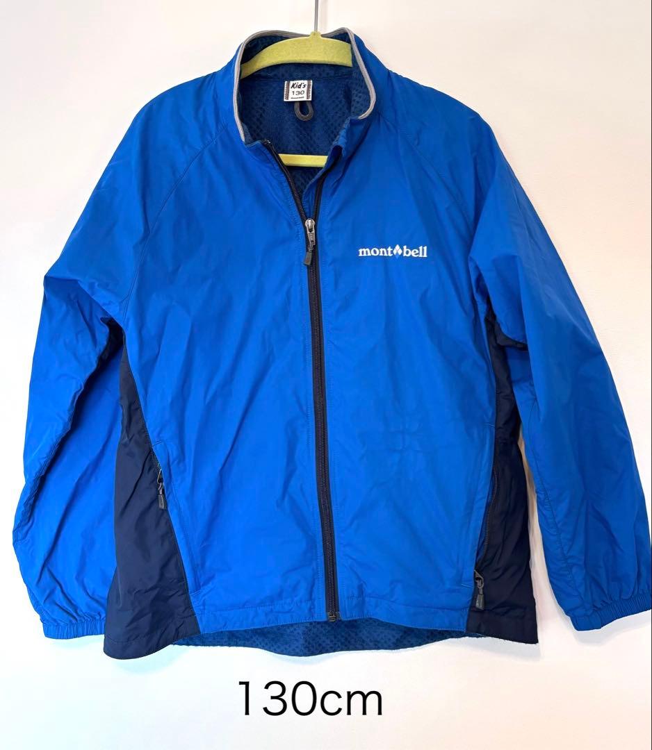 （まとめ売り‼︎）mont bell 4点セット 130〜140cm