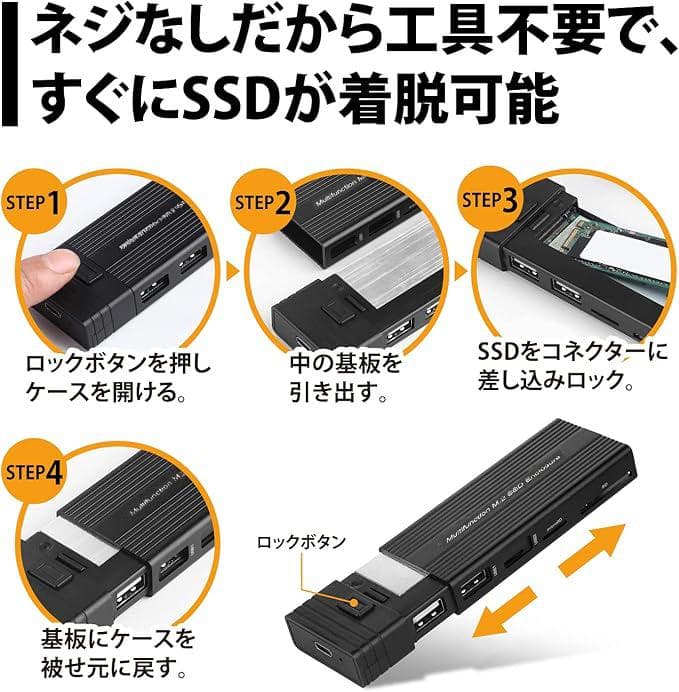 新品　未開封　4in1 外付けSSD 2TB　KIOXIA　ハードディスク