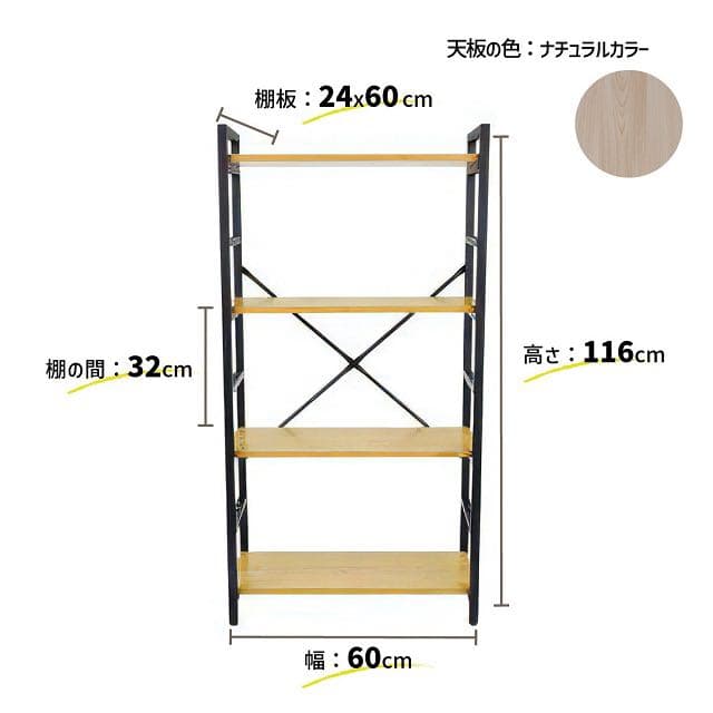 ☆新品未使用☆ 収納ラック オープンラック 収納棚 ラック スタイリッシュ