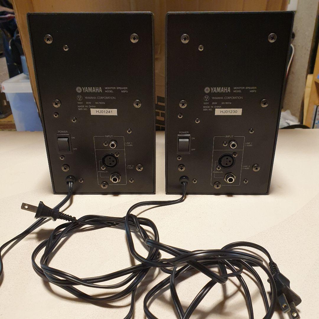 YAMAHA MSP3 美品