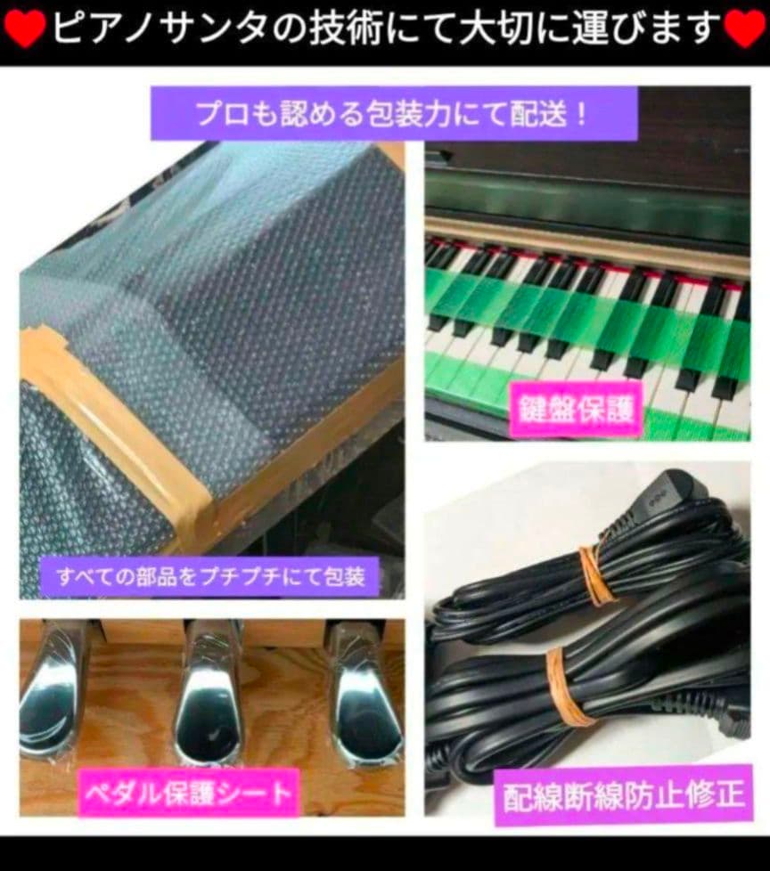 送料込み YAMAHA CLP-535WA 15年製 激可愛い♥＆ほぼ新品Le