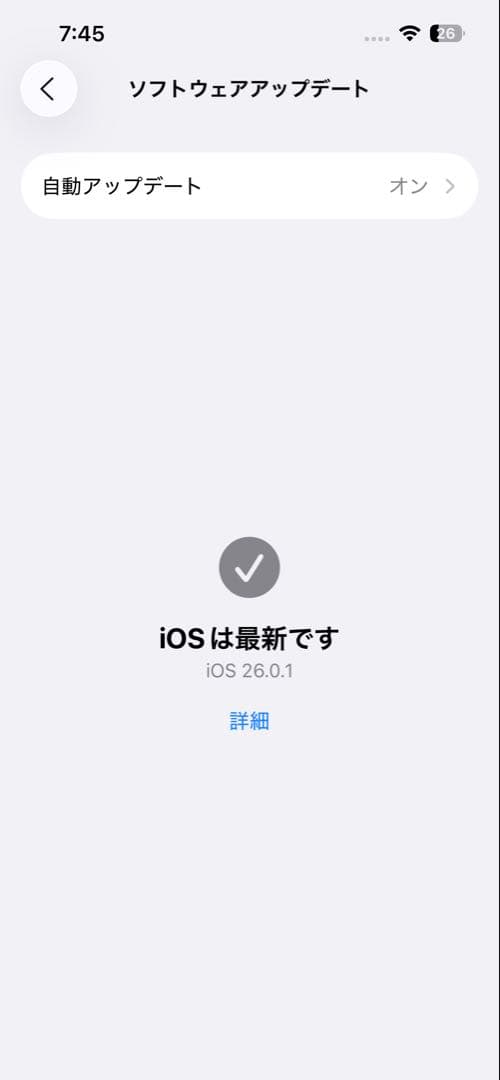 iPhone14 128gb ブルー　SIMフリー　バッテリー最大容量84%