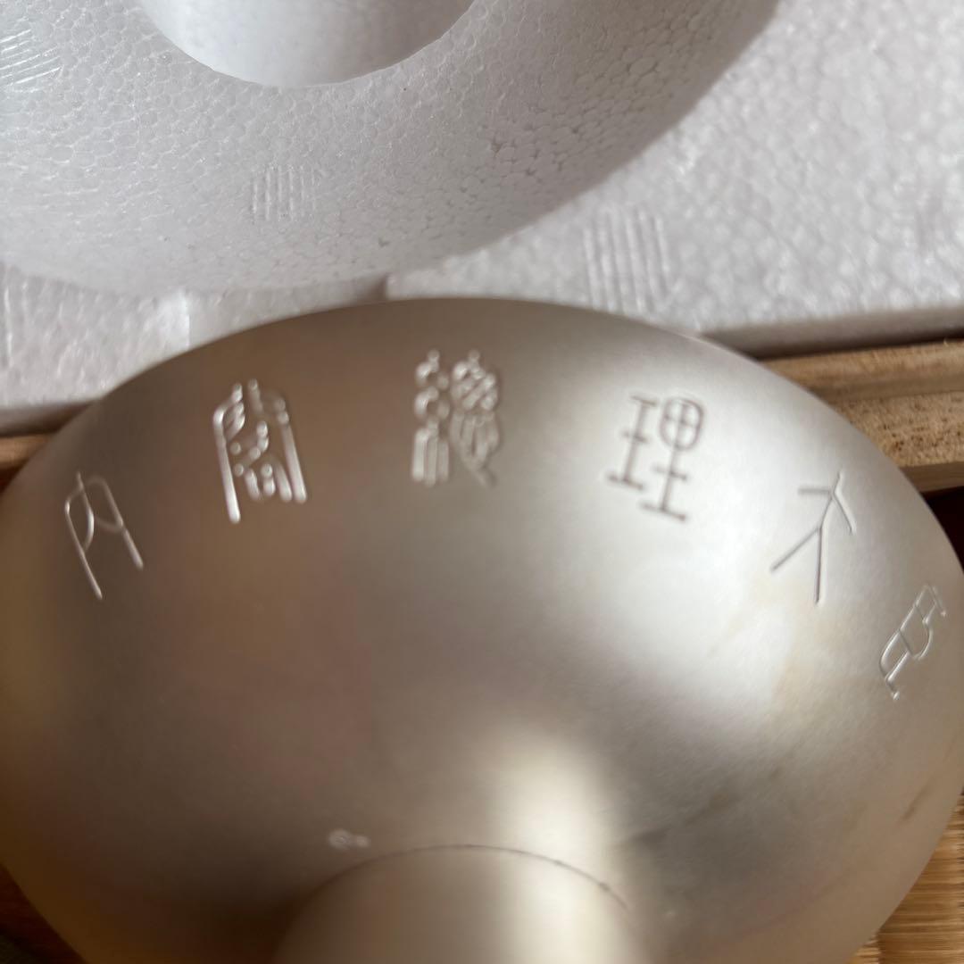 純銀杯