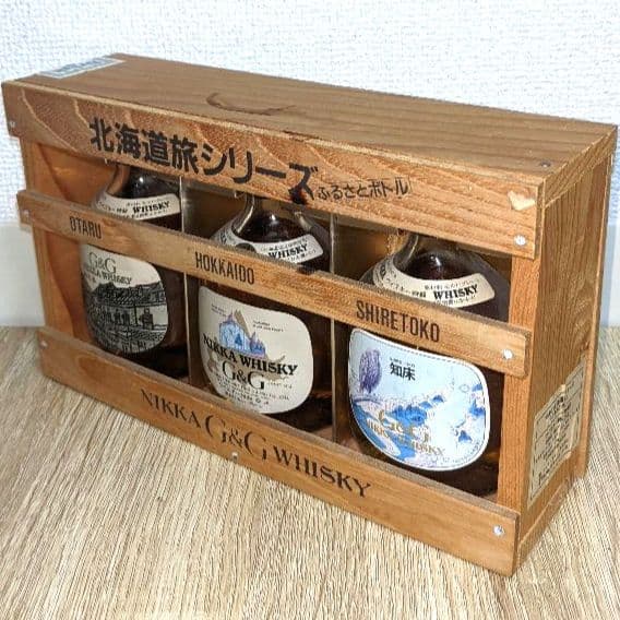 ニッカ　G＆G　北海道旅シリーズ〈ふるさとボトル〉特級（従価）白びん小びん