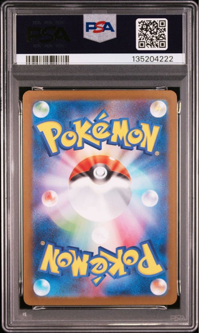 PSA10 ポケモンカード インフェルノX メガリザードンex SR