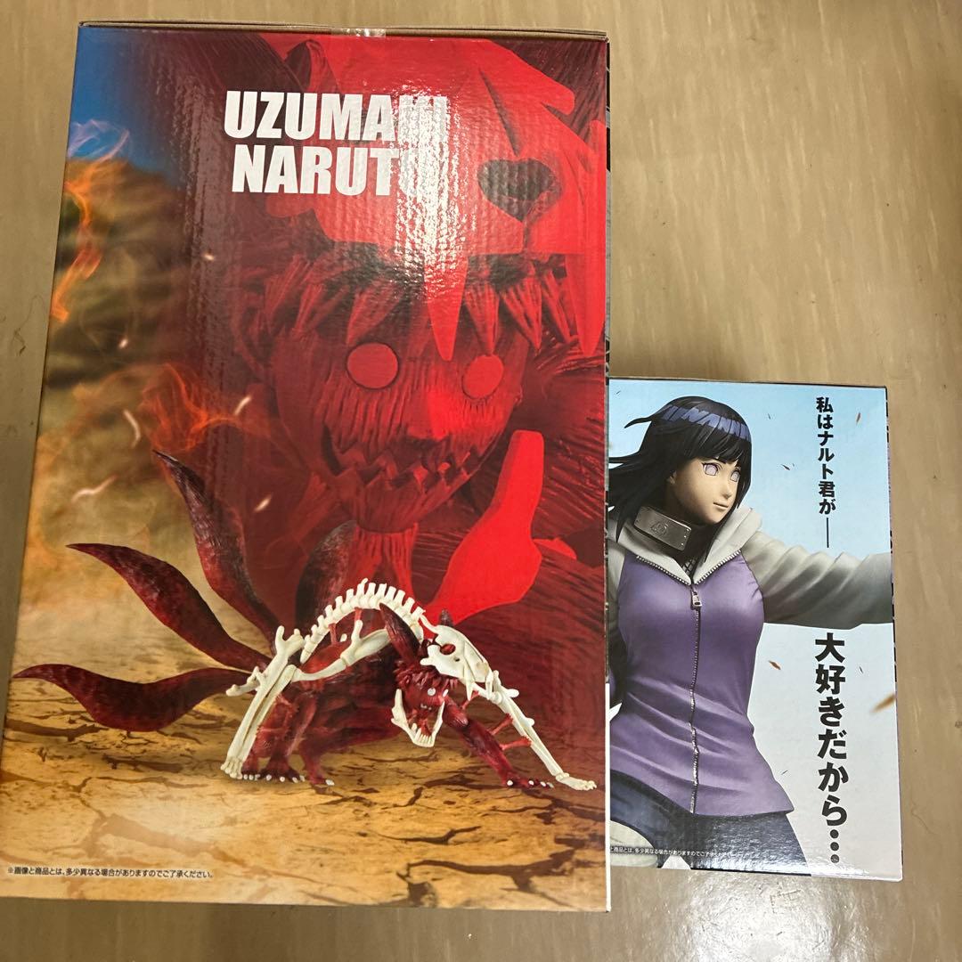 一番くじ NARUTO疾風伝 ラストワン賞+B賞