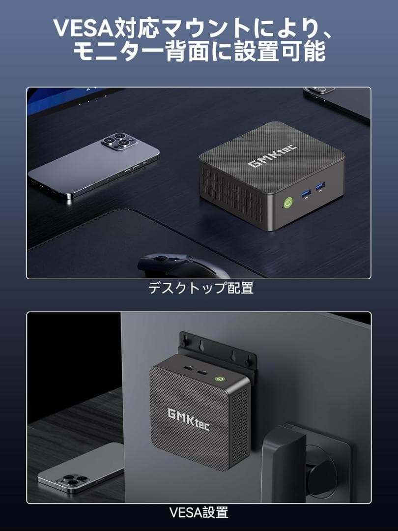 GMKtec ミニPC【第12世代 Intel N95 初登場｜N97より高速】