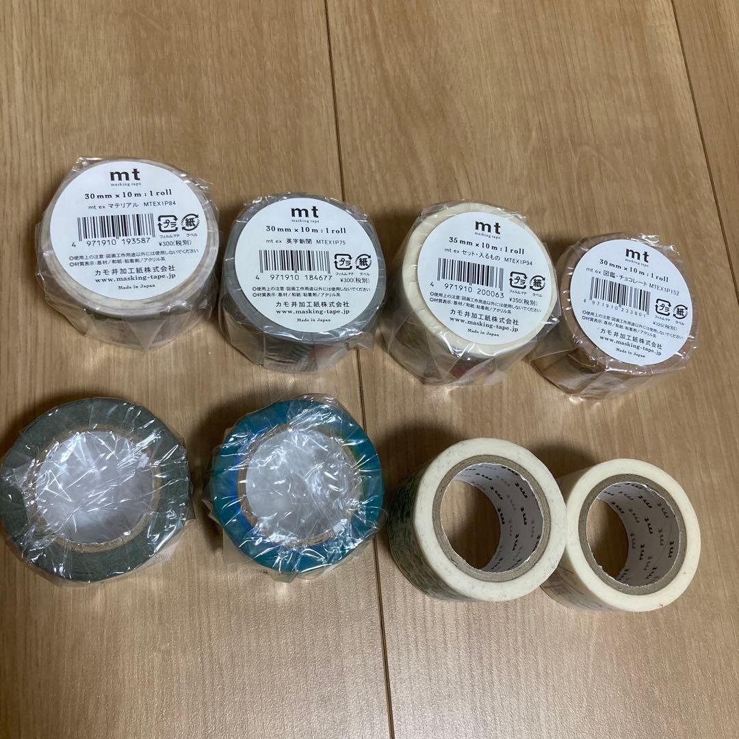 MILINBABYさま専用　マスキングテープセット