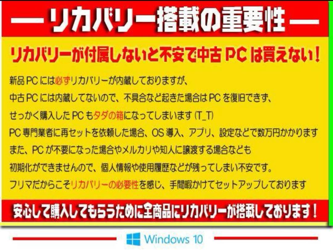◎超ハイスペ★新品SSD★CORE-I7★最大3.80GHz★爆速起動★オフィス