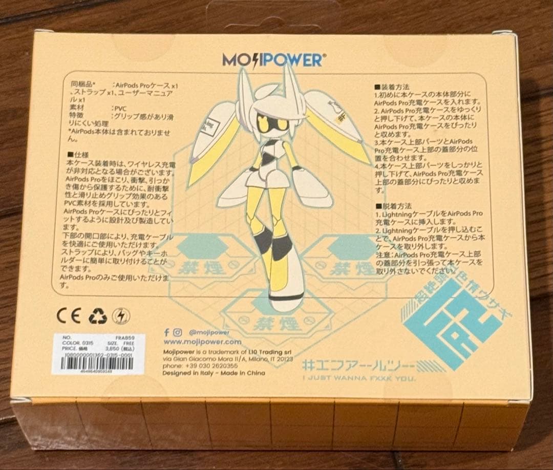 希少！！！　#コンパス FR2 Voidoll AirPods Pro ケース