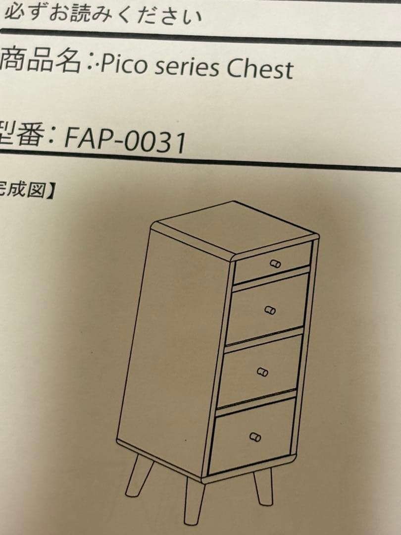 可愛い木製キャビネット　4段