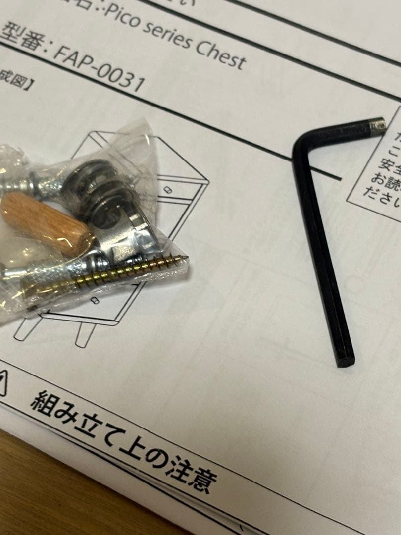 可愛い木製キャビネット　4段
