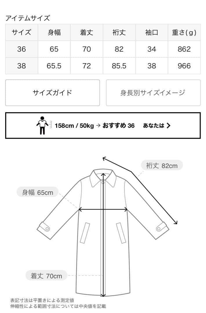 【美品】plageハミルトン DRAPE MIDDLE コート
