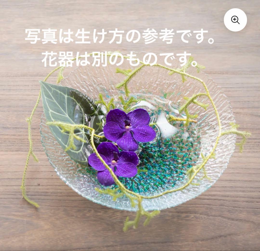 花器　水盤　華道　津軽びいどろ　池坊　花瓶