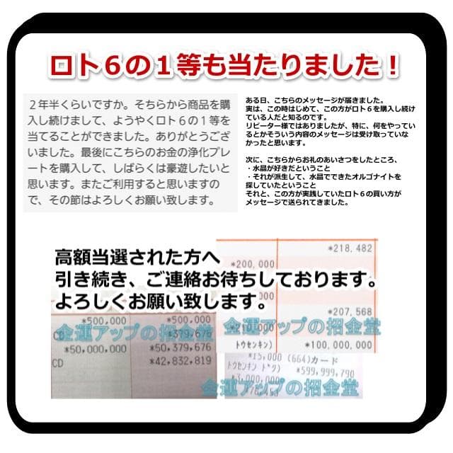 『金運万倍 進化形オルゴナイト八角形プレート』オルゴナイト 金運アップ置物222
