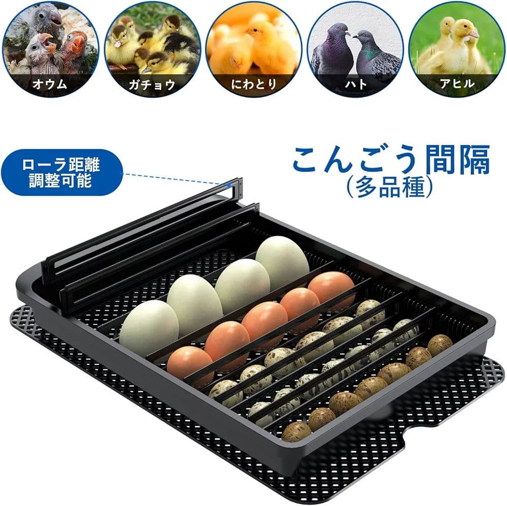【A103】HARCOTY 孵卵器 インキュベーター