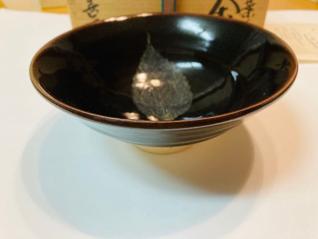 99389円→✨2/15まで✨木の葉天目茶碗　共箱・略歴付属